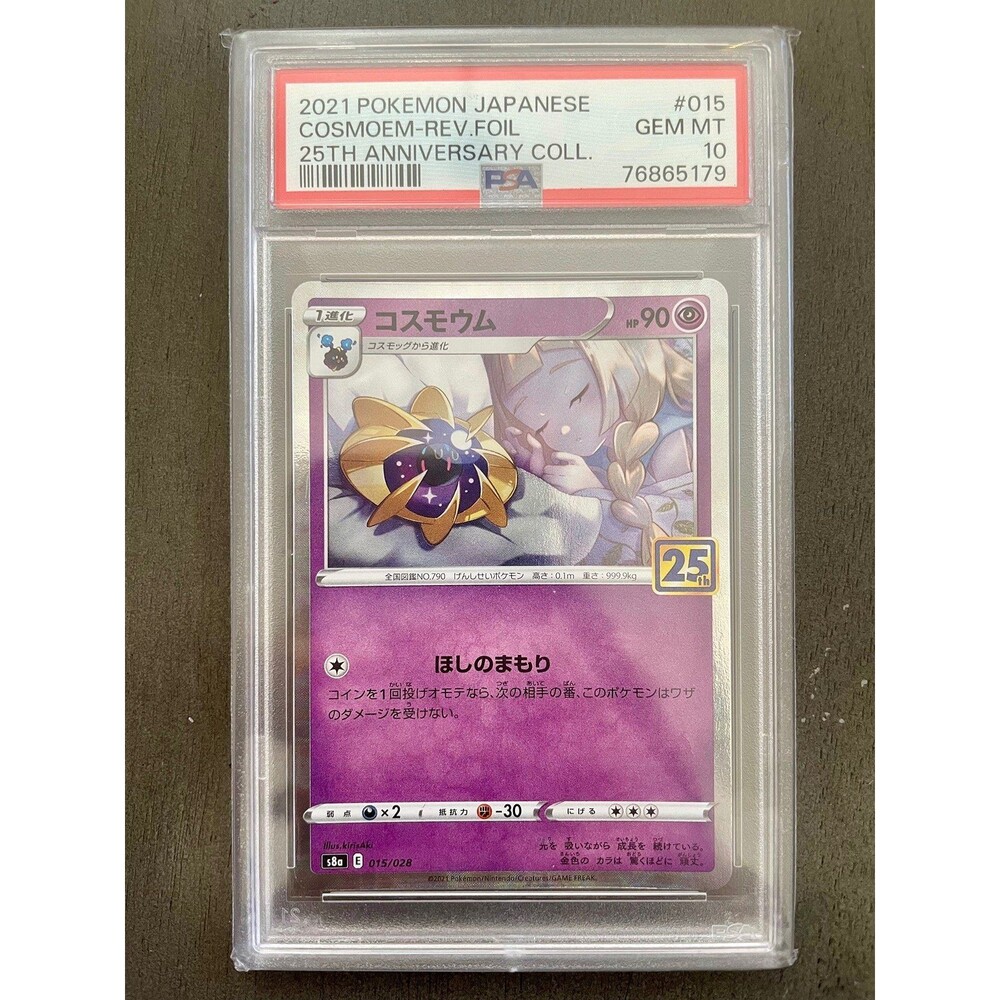 PSA 10 Cosmoem Reverse Foil 25th Anniversary Collection 015/028 Japanese Pokemon